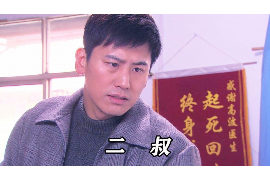 昌邑市要债公司怎么收费